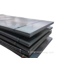 Acciaio al carbonio laminato a caldo
